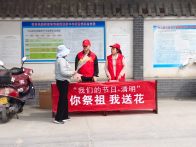 縣民政局:多舉措齊發力 倡樹文明綠色祭掃新風