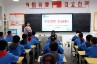 張振武小學(xué)多措并舉筑牢清明假期安全防線