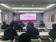 縣退役軍人事務局開展黨員春季輪訓