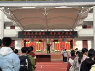 樓臺(tái)鄉(xiāng)三臺(tái)學(xué)校開展反詐宣傳教育