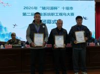 湖北堵河源自然保護(hù)區(qū)發(fā)現(xiàn)11個(gè)新記錄鳥(niǎo)種