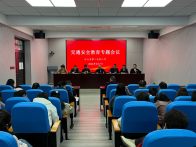 縣第二實驗小學(xué)：嚴(yán)守交通規(guī)則 護(hù)航平安成長