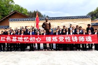 麻家渡鎮(zhèn)中心學校：追尋紅色印記  汲取奮進力量