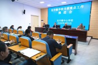 寶豐鎮(zhèn)中心學校部署學校當前重點工作