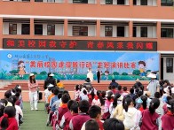 第二實驗小學：共筑美校園   演講展風采
