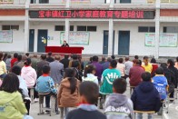 寶豐鎮(zhèn)紅衛(wèi)小學：家校共育 從“心”開始