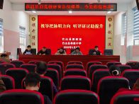 得勝中學：視導把脈明方向  聽評研討助提升