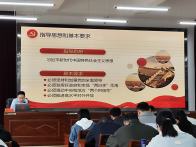 竹山縣委黨校：開展“建設全國統(tǒng)一大市場”專題講座