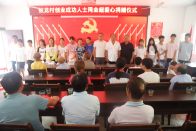 【十星好人】周全超：反哺桑梓踐初心  愛(ài)心助學(xué)暖鄉(xiāng)鄰