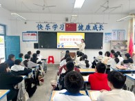 茂華中學：國家安全記心間  平安校園伴我行