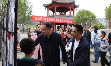 我县举行“笔墨传国安 书香润竹山”国家安全主题书画笔会