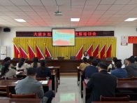 大廟鄉(xiāng)開展民政信息員社會(huì)救助業(yè)務(wù)培訓(xùn)會(huì)