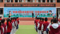 縣第二實(shí)驗(yàn)小學(xué)：和美校園我守護(hù) 青春風(fēng)采我閃耀