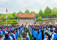 恒升小學(xué)開展“全民國家安全教育日”主題教育活動