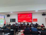 上庸鎮(zhèn)：培訓(xùn)賦能激活基層治理“微力量”