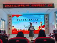 得勝中學(xué)：潛心育人守初心 愛(ài)生如子鑄師魂