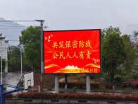 上庸鎮(zhèn)多措并舉開展全國保密宣傳教育月活動