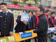 縣司法局開展全民國家安全教育日法治宣傳活動