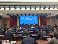 我縣部署校園安全生產工作