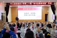 張振武小學(xué)：家長(zhǎng)講堂傳薪火  英烈故事潤(rùn)童心