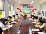 擂鼓鎮中心幼兒園：聚焦戶外健康領域  共研幼兒體能發展