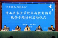 縣婦聯聯合縣教育局開展家長學校家庭教育指導服務專題培訓