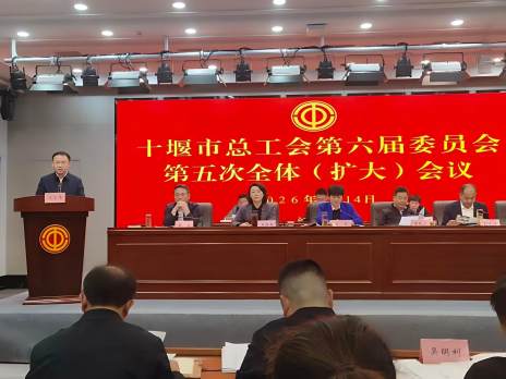 竹山工會(huì)典型經(jīng)驗(yàn)在全市推介