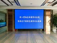 縣礦管中心：強化安全意識 筑牢國家安全防線