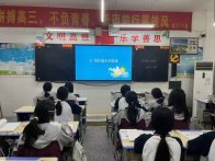 竹山二中：珍愛生命 預防先行