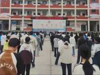 擂鼓中學開展防欺凌教育周活動