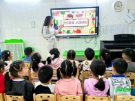 人民路幼兒園開展食品安全與節約糧食主題活動
