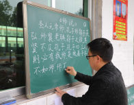 竹山二中：筆墨涵書香 書寫秀風采