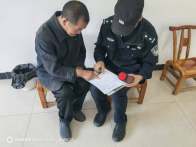 秦古派出所上门清零沉睡户籍