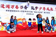 柿树坪小学：品书香之美  享悦读之乐