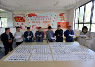 上庸镇中心学校：锤炼过硬基本功 匠心赋能育新人