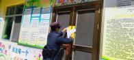 擂鼓镇中心幼儿园开展食品安全事故应急处置演练活动