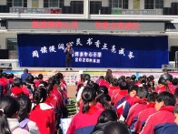 竹坪小学举办“阅读浸润心灵 书香点亮成长”主题读书活动