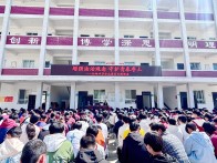 竹坪中学举行法治教育讲座