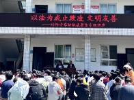竹坪中学举行防欺凌专题讲座