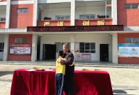 宝丰镇双丰小学：远程陪伴暖童心 家校携手护成长