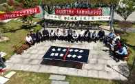 县文联：书香润乡土 翰墨暖民心