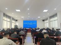 我县部署“五一”期间安全生产重点工作