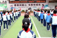 张振武小学：劳动砺心志 实践促成长