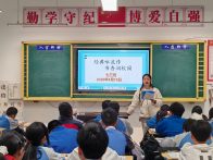 得胜中学：珍爱生命  谨防溺水