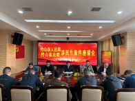 竹山法院：“法院+人社”合力保护劳动者合法权益