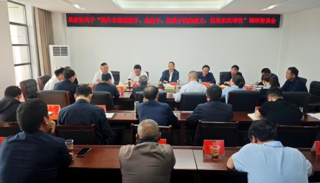 縣政協：把脈特色產業發展  拓寬群眾增收渠道