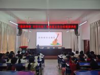 柳林乡九年一贯制学校开展女生青春期心理健康讲座
