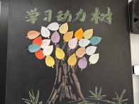 擂鼓镇护驾小学：赋能心灵成长 激活学习动力