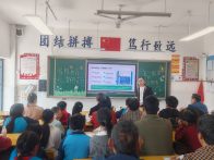 擂鼓镇小学：家校携手筑防线 平安假期伴成长