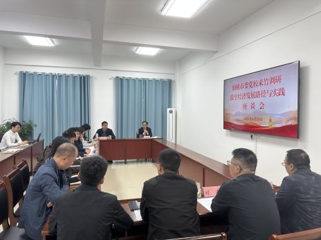 仙桃市委党校考察我县低空经济